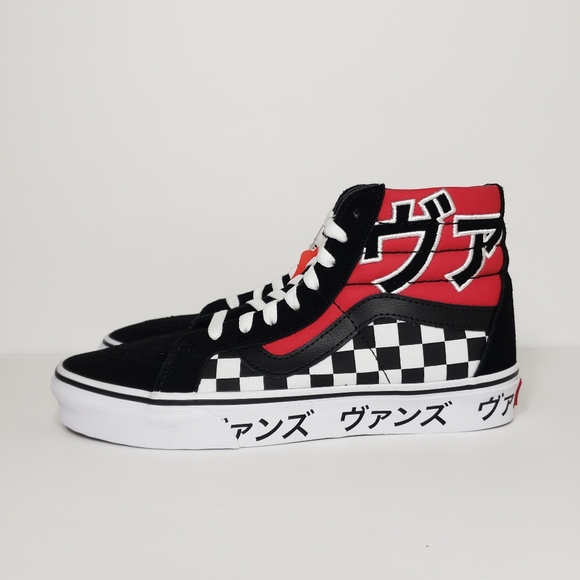SOLD! New Sk8-Hi Reissue 'Japanese Type' || Sz:7.5 - Picture 4 of 5
